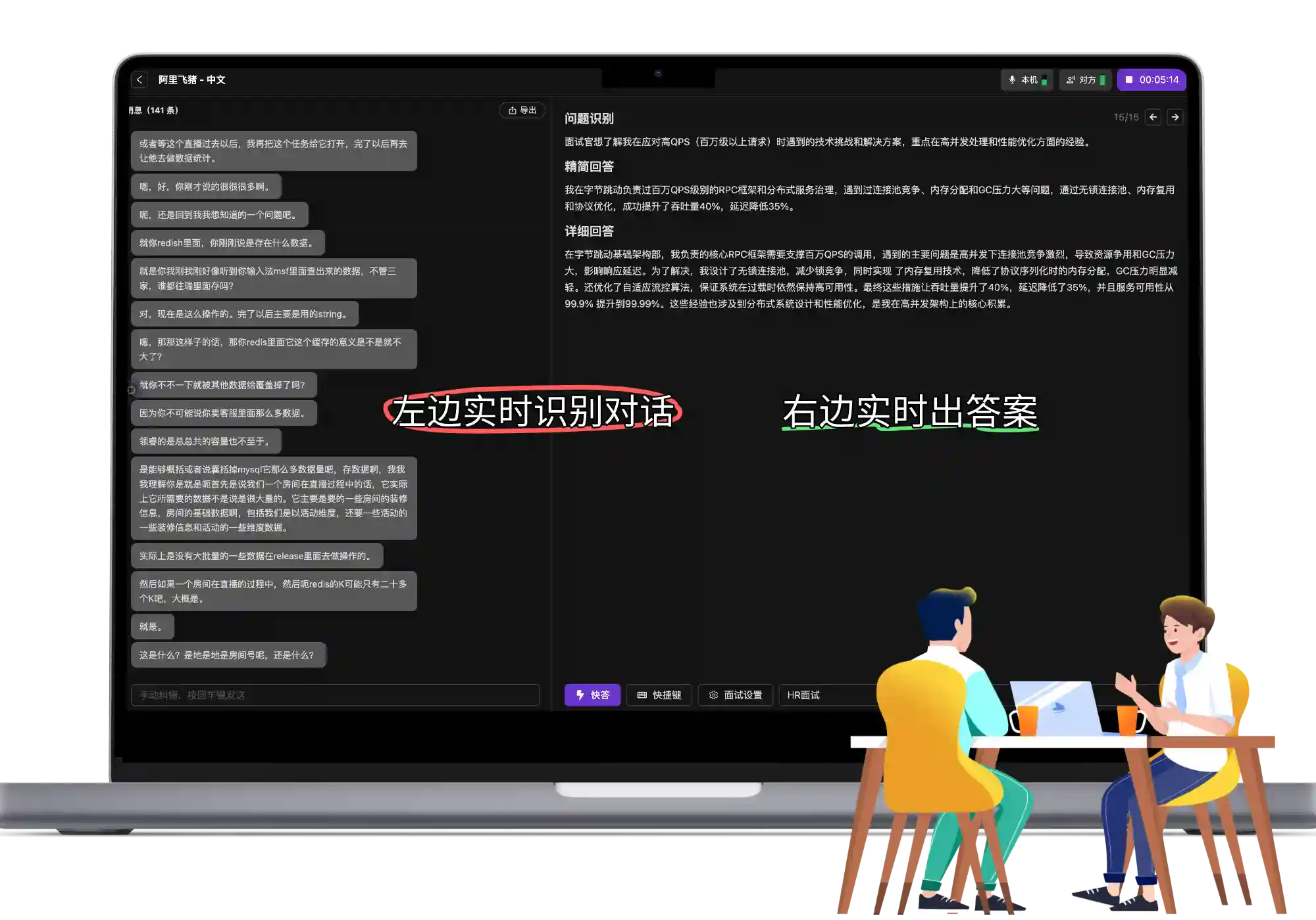 使用效果